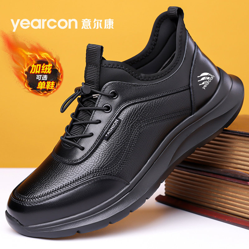 意尔康男鞋秋冬季加绒棉爸爸男士休闲真皮全黑软底公务通勤运动鞋主图