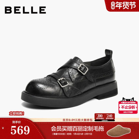 百丽时光画报厚底乐福英伦单鞋女雕花布洛克孟克真皮小皮鞋子预