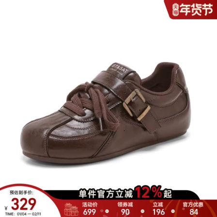 星期六厚底德训鞋女2026新款春季爆款内增高休闲阿甘鞋软底运动鞋