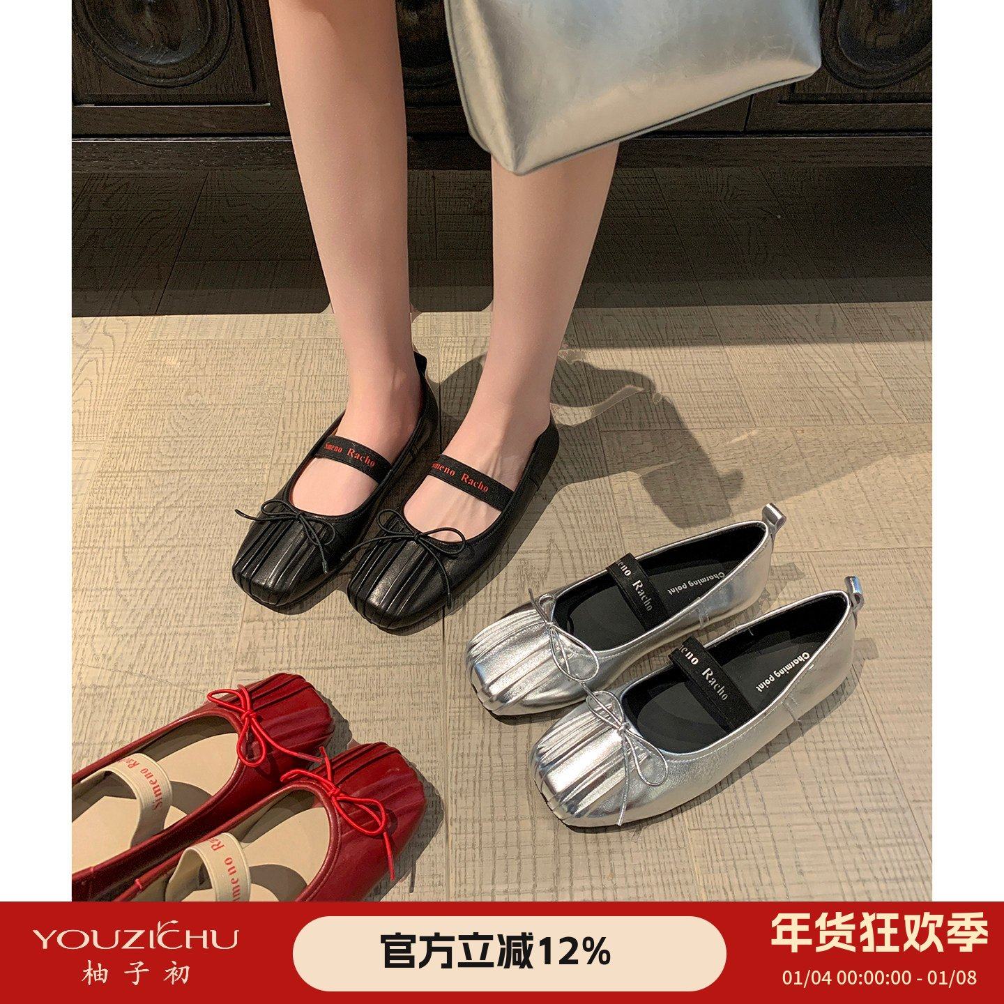 柚子初单鞋女2026新款褶皱蝴蝶结方头法式复古芭蕾舞平底玛丽珍鞋主图