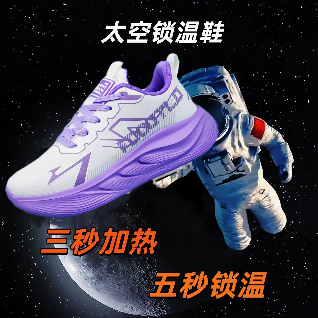 N字新百伦先锋恒温新百伦保暖皮面时尚缓震轻盈时尚休闲鞋6133主图