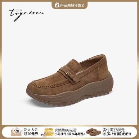 巧克力泡芙蹀愫26年春季新款老钱风运动休闲厚底轻盈一脚蹬乐福鞋