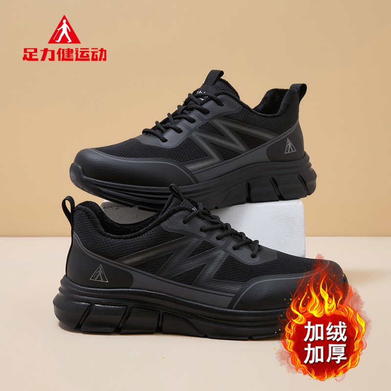足力健老人鞋男2026新款防滑舒适男士休闲鞋软底透气爸爸健步鞋主图