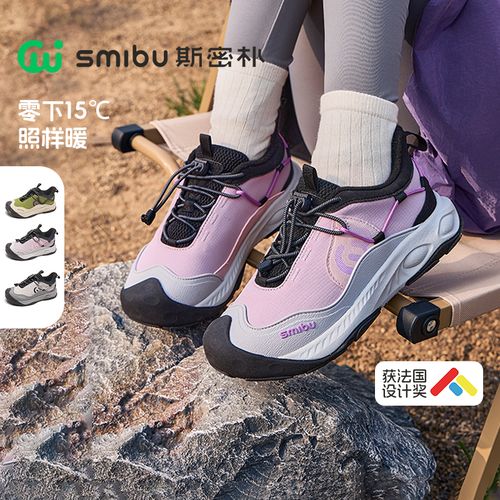 SMIBU【山岩玄武】斯密朴童鞋2025冬新款男童女童加绒缓震运动鞋D主图