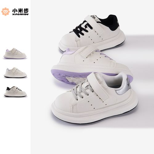 小米步【明月】2026春季新款时尚百搭小白鞋轻便软底休闲鞋男女童主图