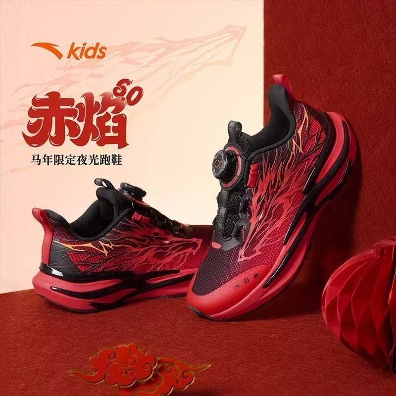 【爆款赤焰6.0】安踏童鞋26新年跑鞋男童秋冬款儿童运动鞋高街鞋子主图