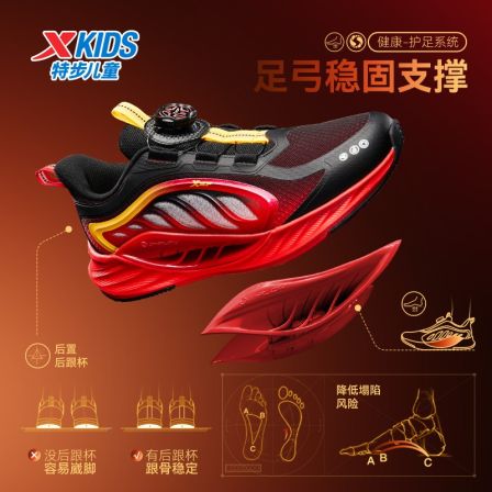 【氢风限定款】特步儿童密网皮面旋钮跑鞋大小童专业体测鞋9320+