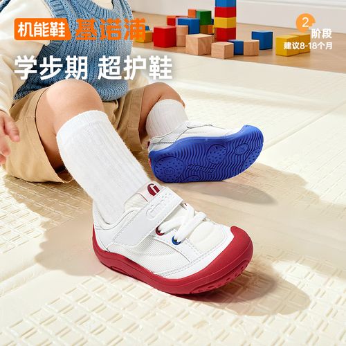 基诺浦26春季新款机能鞋休闲舒适透气男女宝宝学步鞋GB2549主图