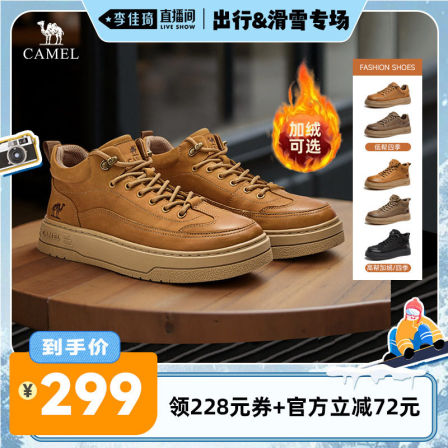 HOKA新款男女款冬户外休闲鞋STINSON ONE7经典复古运动防滑耐磨