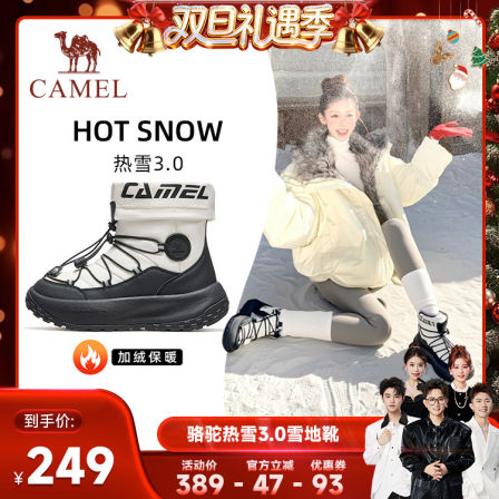 加绒保暖勃肯鞋女冬毛绒全包平底一脚蹬卡通扣带单鞋配裙子懒人鞋