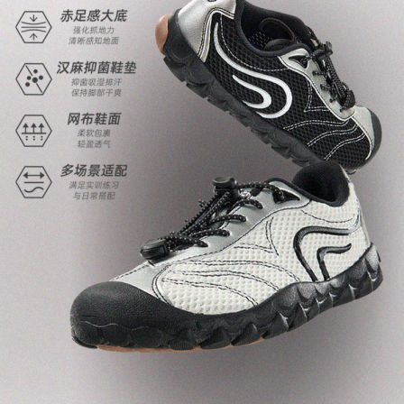 CHUCHUNA丘丘纳26春款新品赤足鞋儿童运动鞋男童儿童鞋亲子鞋女童