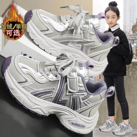 官网c&k女童二棉鞋冬季儿童加绒保暖运动鞋女孩皮面老爹鞋中大童