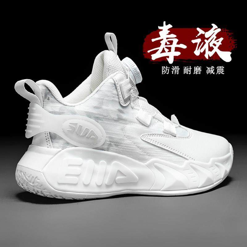 毒液男童鞋子2026新款儿童白色运动鞋男孩大童防滑专用跑步篮球鞋主图