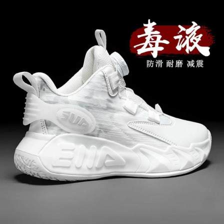 毒液男童鞋子2026新款儿童白色运动鞋男孩大童防滑专用跑步篮球鞋