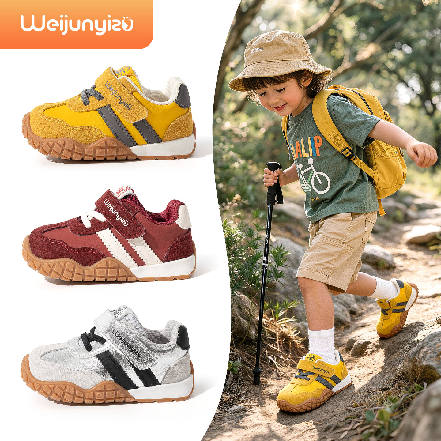 炜俊亿足儿童鞋子男童运动鞋2026新款宝宝鞋子春季户外透气机能鞋主图