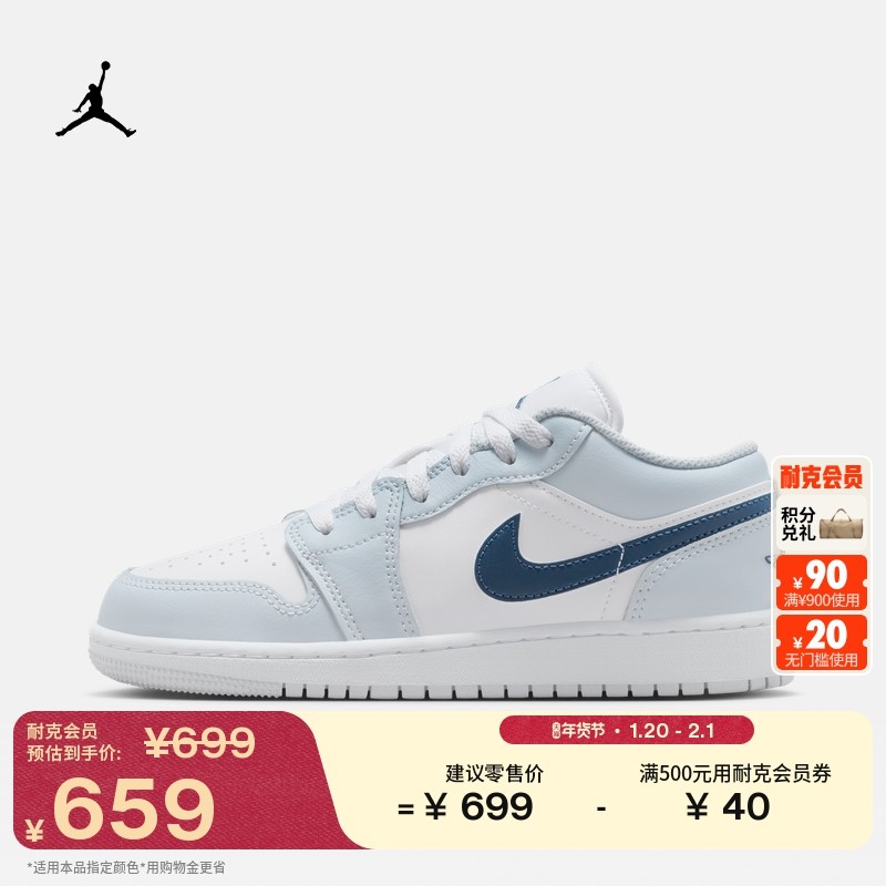 耐克乔丹大童轻便AJ1板鞋春季男女童平底低帮运动鞋JORDAN 553560主图