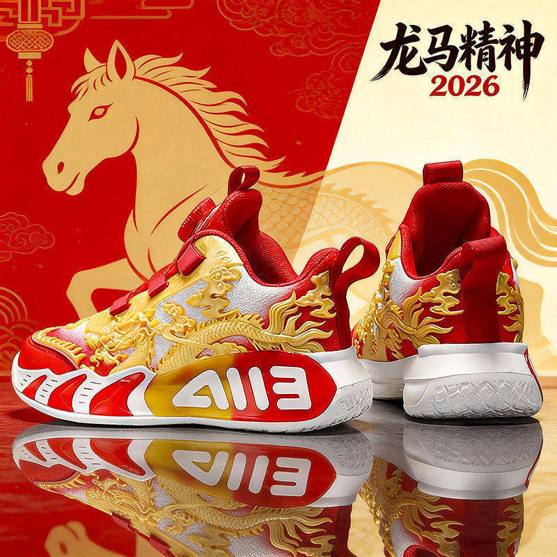 官网c&k马年限定红色运动鞋男童2026新款春季本命年大童运动男鞋主图