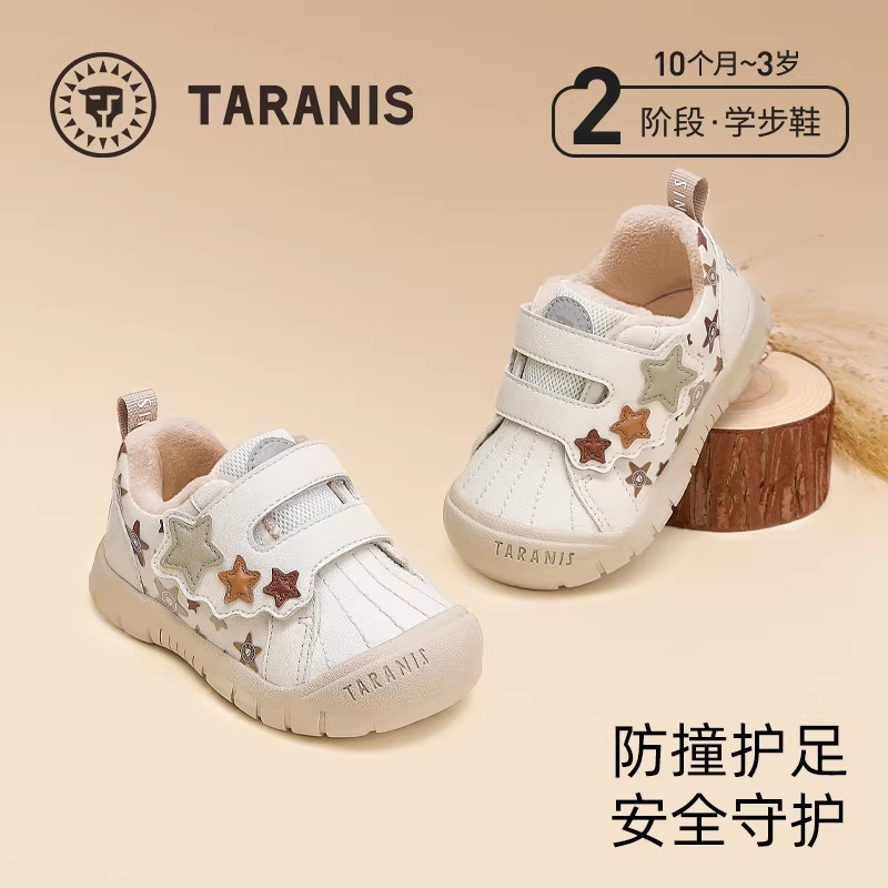 泰兰尼斯童鞋学步鞋218鞋男女宝春秋鞋子主图
