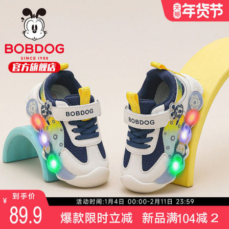 巴布豆童鞋儿童发光鞋2026新款春季宝宝机能鞋男宝亮灯男童学步鞋