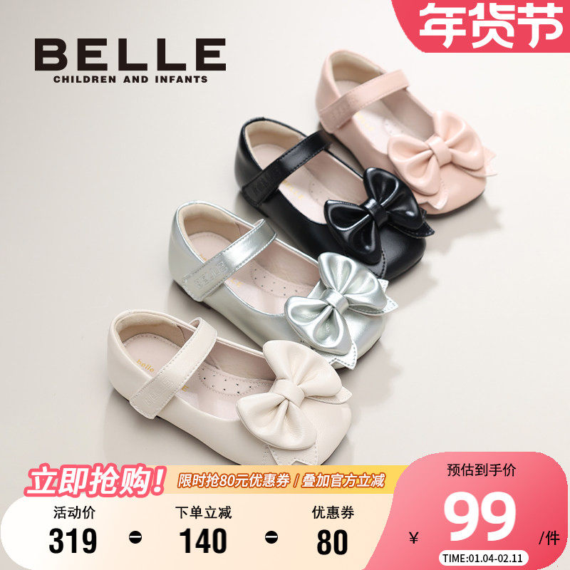 百丽童鞋春季甜美风蝴蝶结皮鞋女童时尚百搭公主鞋软底浅口宝宝鞋主图