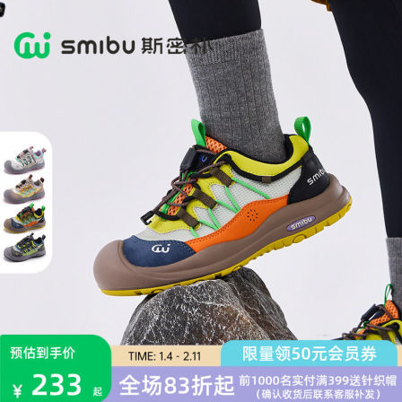 SMIBU童鞋2026春新款女童运动鞋儿童板鞋休闲鞋男童鞋子啵啵糖