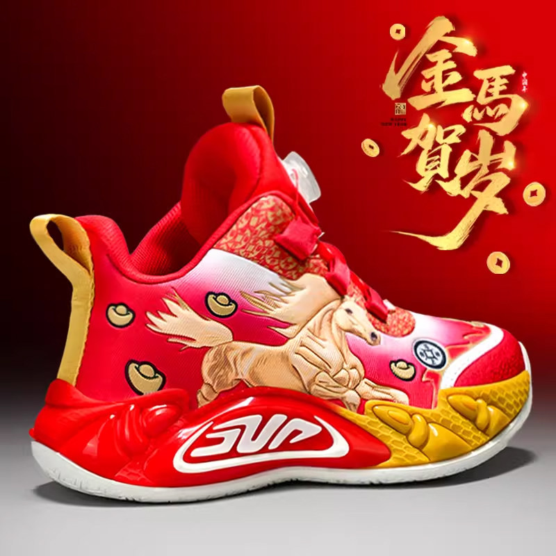 本命年男童鞋运动鞋2026新款春季儿童防滑篮球鞋大童新年红色鞋子主图