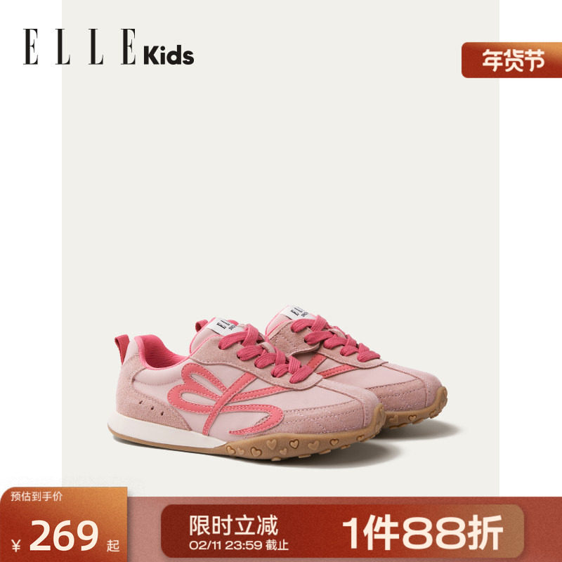 ELLEkids童鞋 休闲阿甘鞋女童2026年春季新款儿童鞋子德训运动鞋主图
