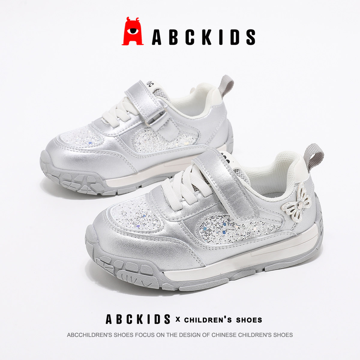 ABCkids童鞋女童德训鞋春季亮片中小童鞋子魔术贴儿童休闲运动鞋主图