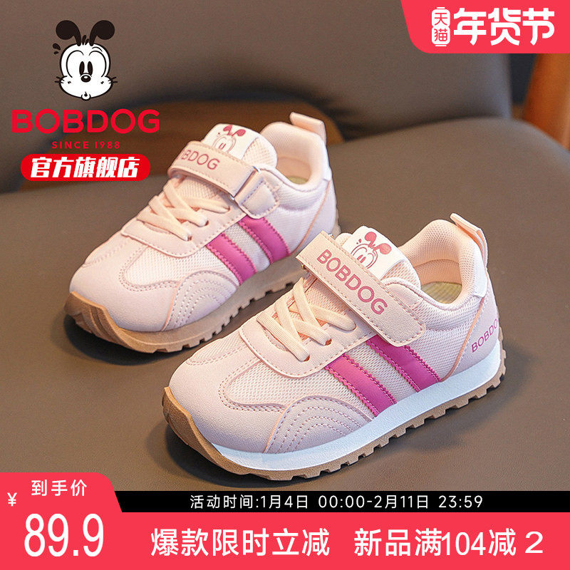 巴布豆童鞋官方旗舰店女童鞋子春款鞋女宝阿甘鞋女孩女童款运动鞋主图