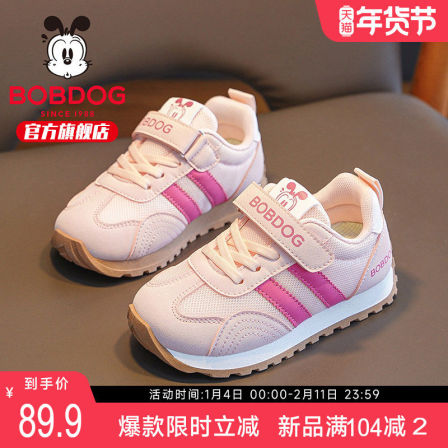 巴布豆童鞋官方旗舰店女童鞋子春款鞋女宝阿甘鞋女孩女童款运动鞋