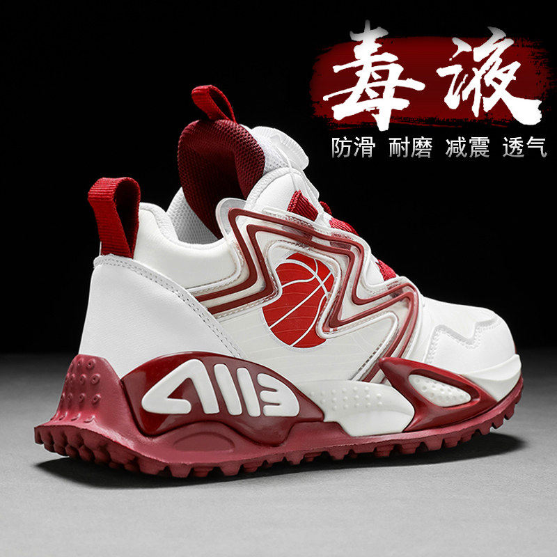 男童篮球鞋儿童鞋子2026新款秋季新年红色运动鞋中大童小白跑步鞋主图