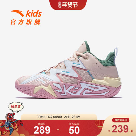 水泥克星新年款｜安踏儿童篮球鞋2026新款缓震外场耐磨防滑运动鞋