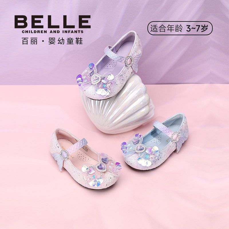 星光人鱼|百丽童鞋26春新女童梦幻海洋公主鞋闪钻皮鞋宝宝水晶鞋主图