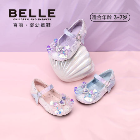 星光人鱼|百丽童鞋26春新女童梦幻海洋公主鞋闪钻皮鞋宝宝水晶鞋