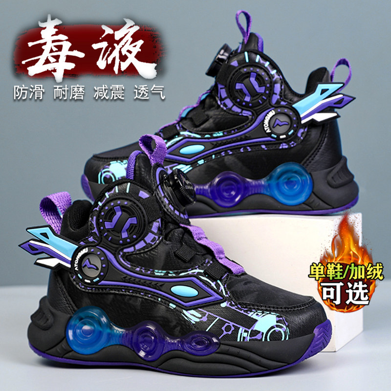 阿童木男童鞋子篮球鞋2026新款春季减震训练儿童运动鞋防滑跑步鞋主图