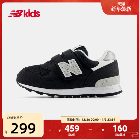 Newbalance nb官方童鞋 0-4岁小童春新品复古百搭魔术贴学步鞋313