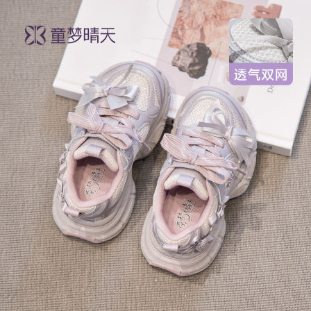 童梦晴天女童运动鞋2026新款春款儿童老爹鞋女宝宝爆款鞋子小女孩