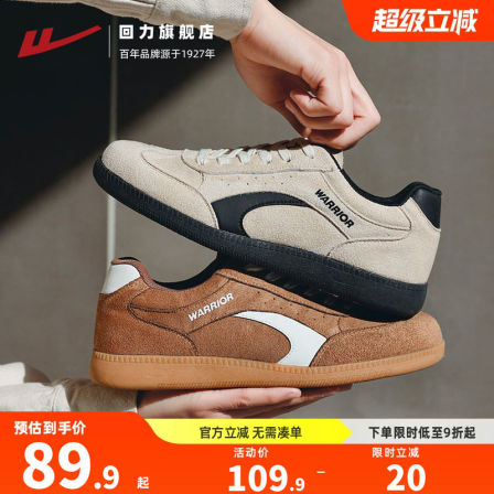 回力男鞋德训鞋2026春季新款休闲板鞋复古潮鞋子百搭运动鞋赛车鞋