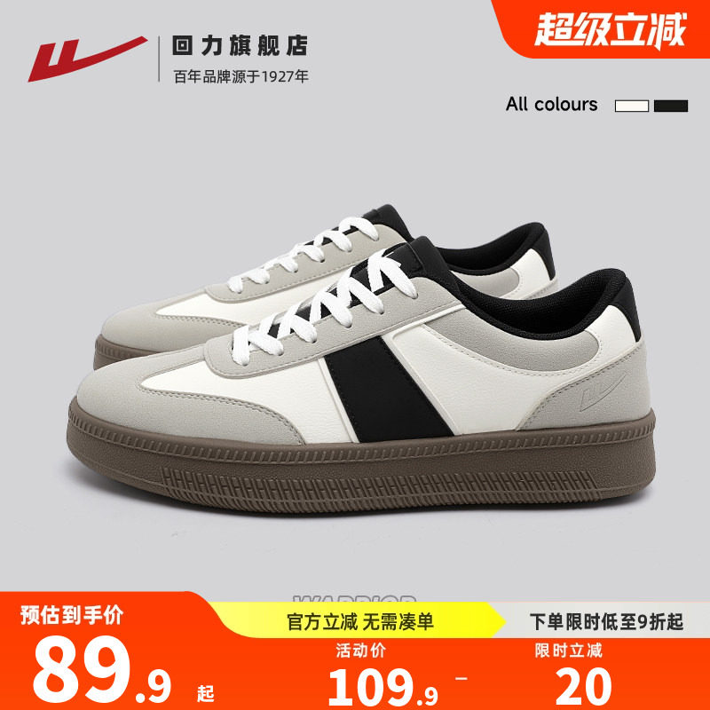 回力男鞋德训鞋男款2026春季新款百搭复古赛车鞋男士休闲运动板鞋主图