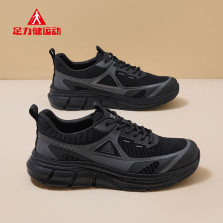 足力健老人鞋男2026春季新款厚底防滑不挤脚运动鞋轻便耐磨健步鞋