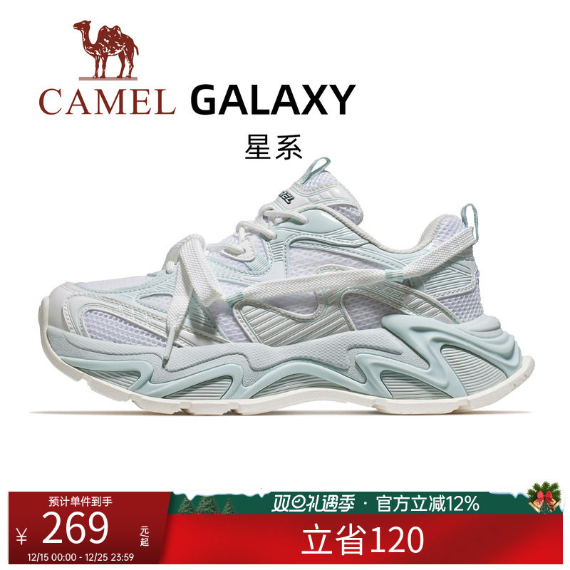 鞋魔创始人“气质保暖” 95鹅绒加厚微防水防风舒适羽绒裤主图