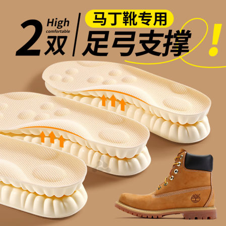 【所有女生的衣橱直播间】TATA他她侦探家厚底乐福鞋