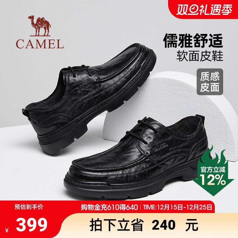 真皮FXSO方巷冬季巨好看V口显瘦裤管靴女小个子增高高筒长筒靴女主图