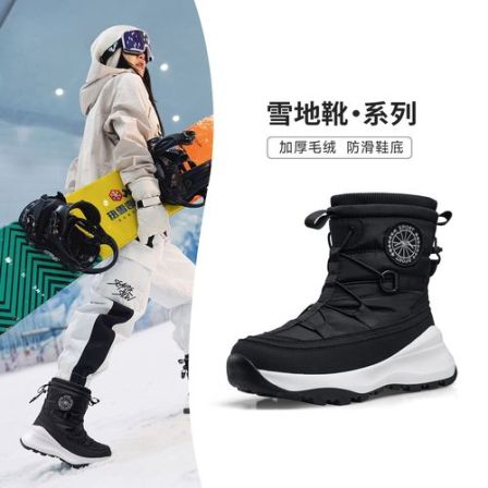 【极寒保暖系列】东北旅行旅游户外冬季加绒加厚防水防滑男女雪地靴