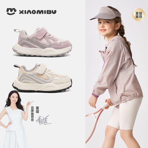 【董璇推荐】小米步女童运动鞋春季新款鞋子轻便跑步鞋儿童徒步鞋主图