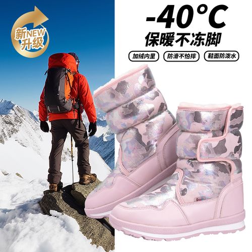 儿童雪地靴防水防滑皮毛一体女童2025年新款冬季加绒加厚男童棉鞋主图