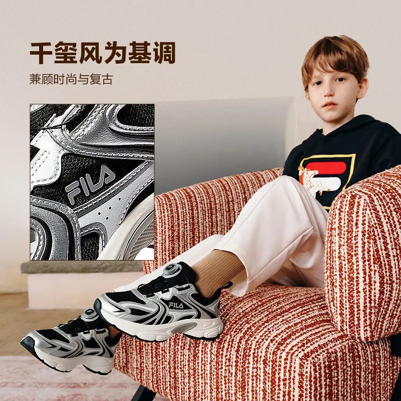 【年货节特惠】FILA斐乐儿童【天马3】舒适千禧复古风跑鞋K55B611102主图