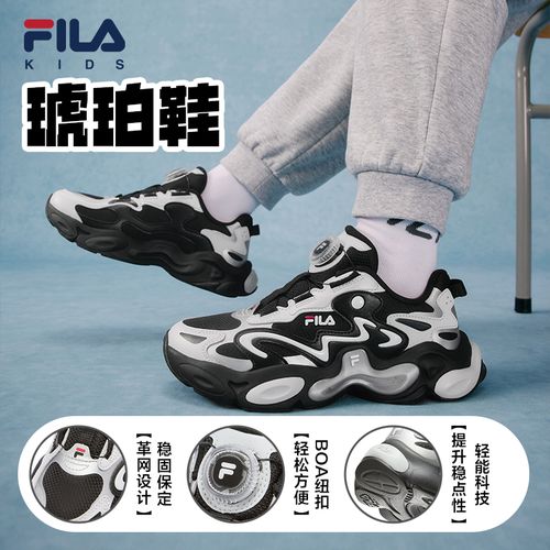 FILA斐乐儿童【琥珀运动鞋】中大童新款春秋艺术家复古百搭跑鞋主图