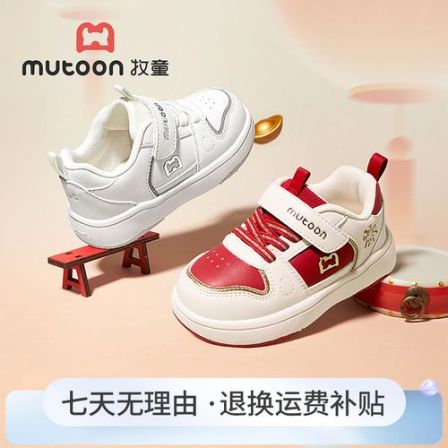 牧童2026春季新款运动机能鞋皮面新年鞋子防滑透气稳步鞋幼儿园鞋