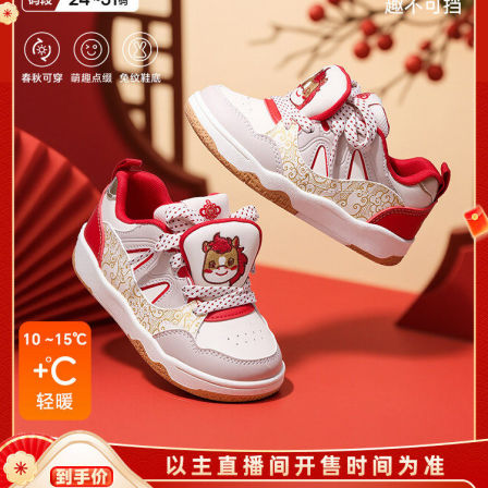 卡特兔童鞋女童板鞋2025秋冬新品儿童滑板鞋防滑耐磨儿童跑步鞋